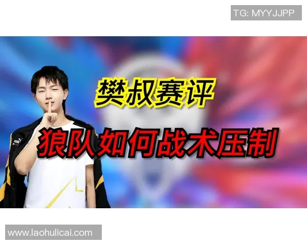 杭州网球队整体压制打法深度分析与战术解读 杭州网球队整体压制打法深度分析与战术解读