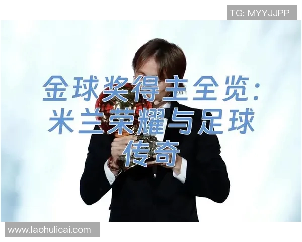 再次联手足球明星打造全新赛事盛典引发全球关注与热议