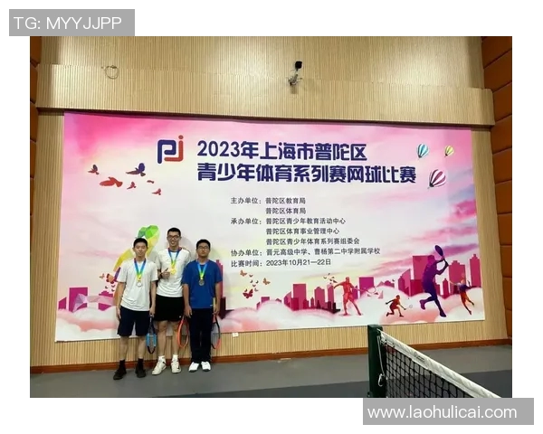 北京网球队在邀请赛中的意识表现分析与反思