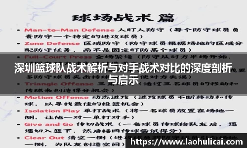 乐鱼体育平台