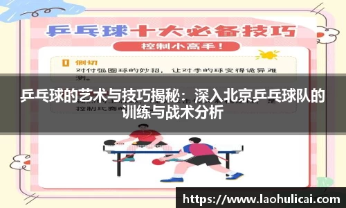 乐鱼体育APP