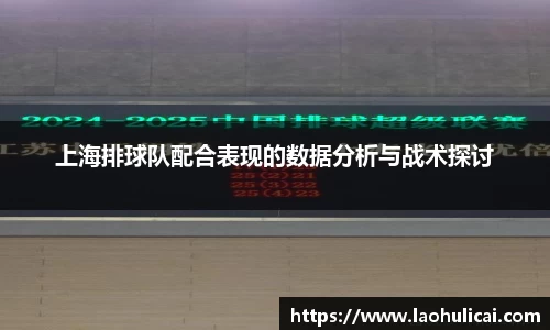 乐鱼体育平台