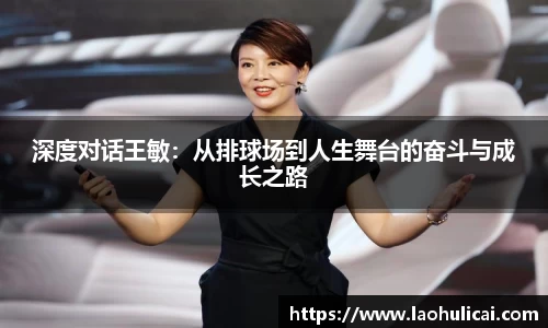乐鱼体育官网