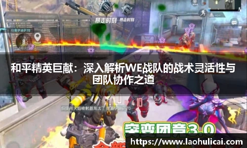 乐鱼体育