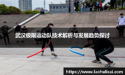 乐鱼体育APP