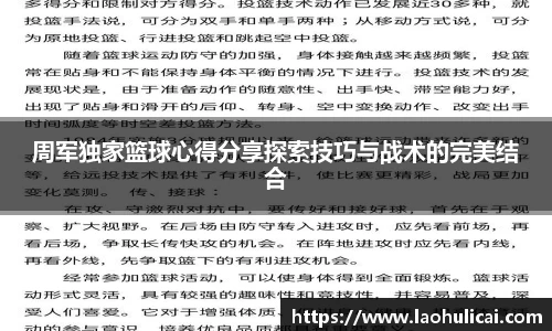 乐鱼体育官网