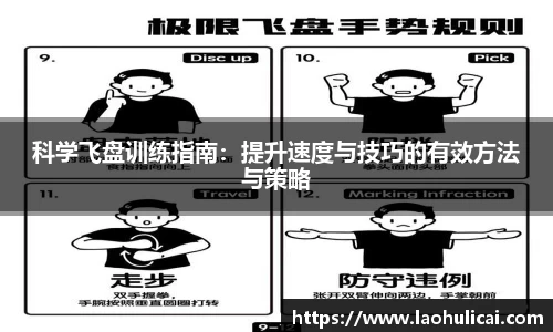 乐鱼体育平台