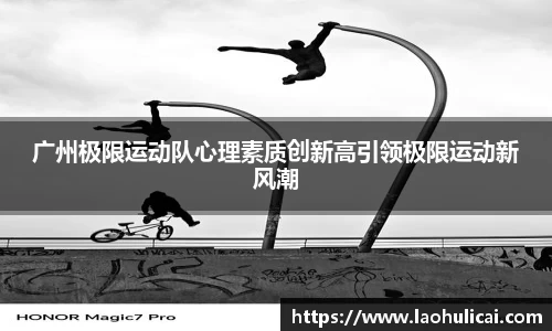 乐鱼体育官网
