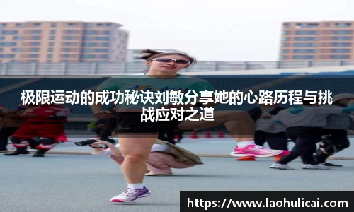 乐鱼体育平台