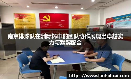 乐鱼体育平台