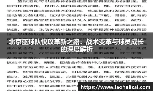 乐鱼体育APP