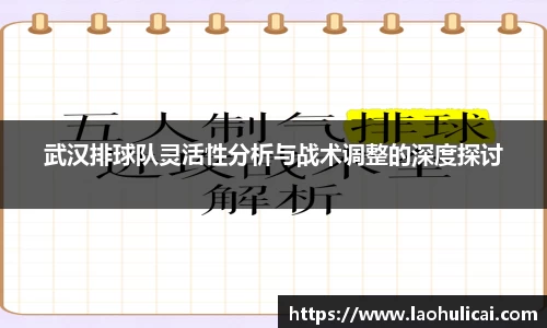 乐鱼体育