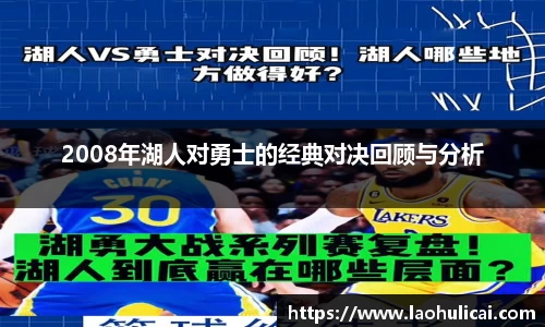 乐鱼体育官网