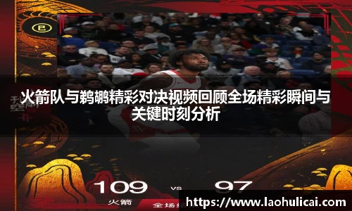 乐鱼体育平台