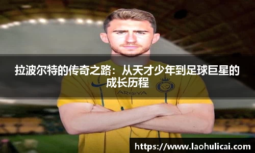 乐鱼体育