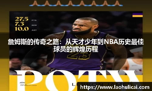 乐鱼体育APP