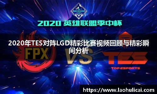 乐鱼体育平台