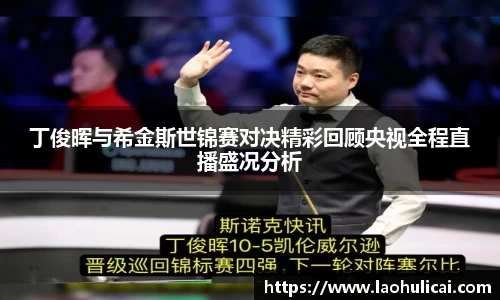 乐鱼体育官网