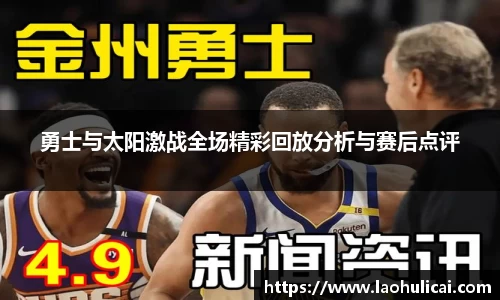 乐鱼体育官网