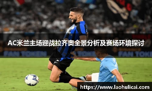 乐鱼体育平台