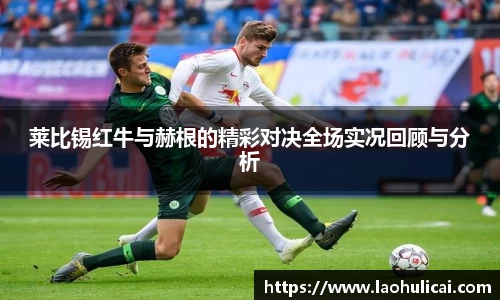 乐鱼体育平台