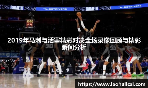乐鱼体育APP