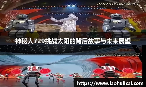乐鱼体育官网