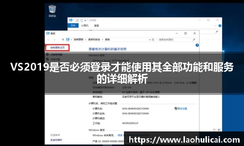 乐鱼体育APP