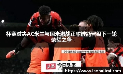 乐鱼体育APP