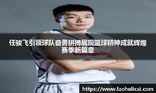 乐鱼体育APP