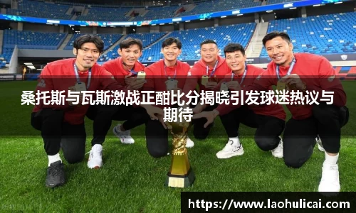 乐鱼体育