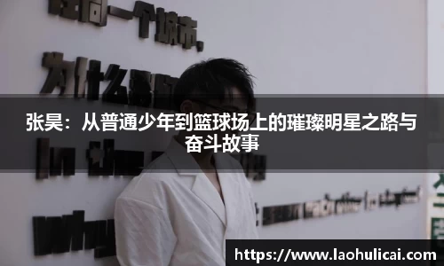 乐鱼体育APP