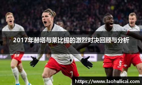 乐鱼体育官网