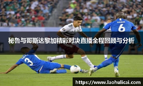 乐鱼体育