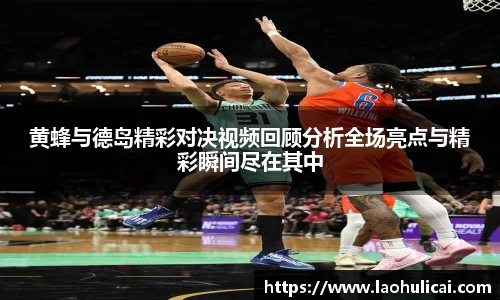 乐鱼体育APP