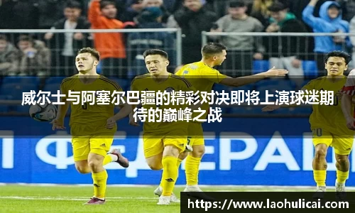 乐鱼体育APP