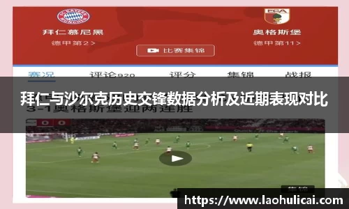 乐鱼体育