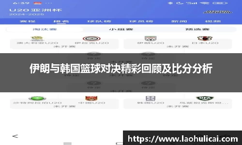 乐鱼体育官网