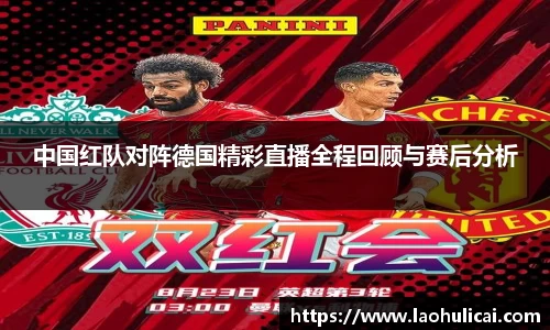 乐鱼体育平台