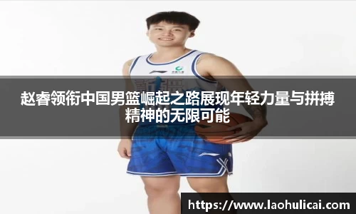 乐鱼体育APP