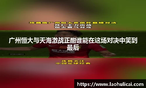 乐鱼体育