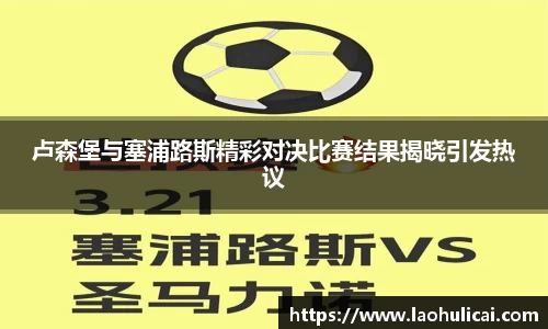 乐鱼体育官网