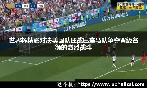 乐鱼体育官网