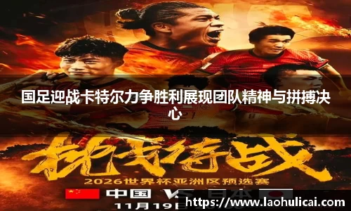 乐鱼体育官网