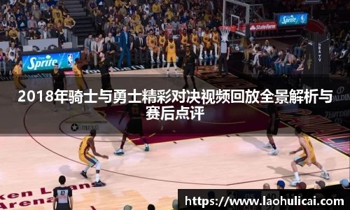 乐鱼体育官网