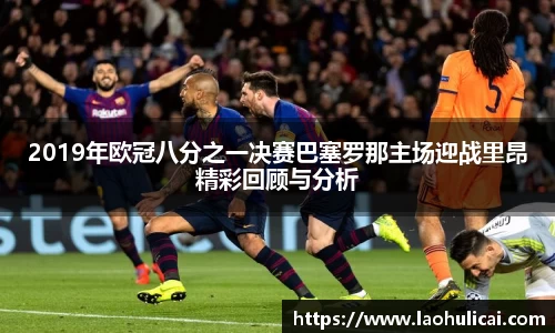 乐鱼体育平台