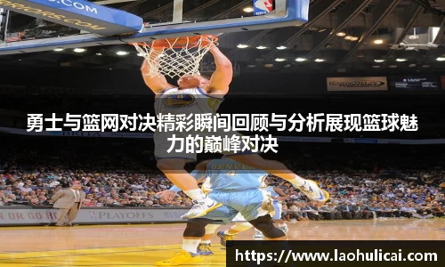 乐鱼体育平台