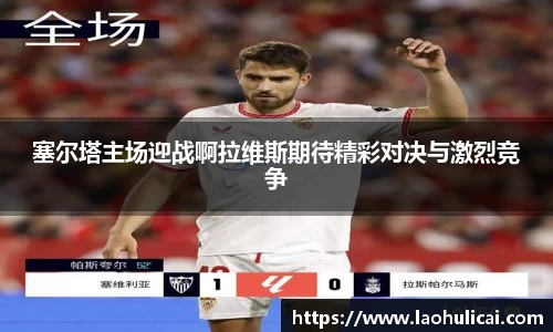 乐鱼体育平台