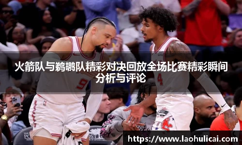 乐鱼体育平台