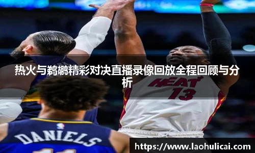 乐鱼体育官网